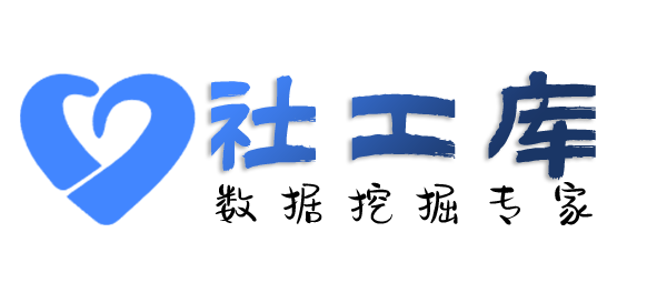 请教查渣男
